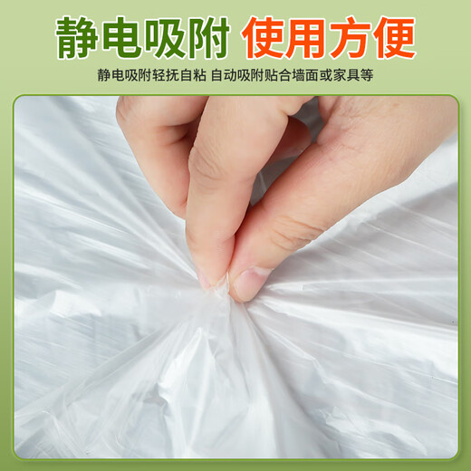 Mileqi disposable dust-proof film dormitory plastic protective film decoration furniture cover cloth to prevent dust 4 meters wide * 20 meters long