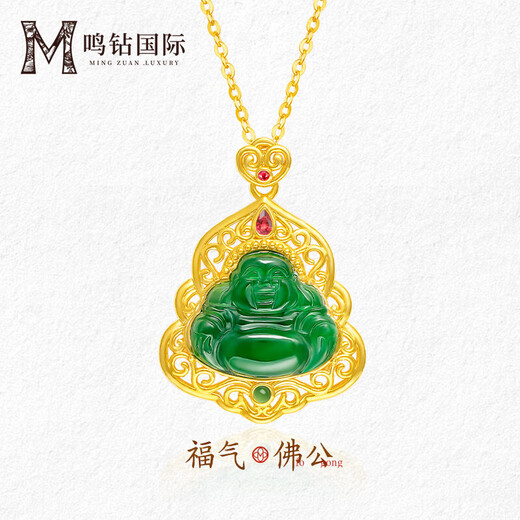 Ming Diamond International 18K Gold Jade Buddha Pendant Women's au750 Jade Inlaid Pendant Neck Jewelry as a Birthday Gift for Girlfriend