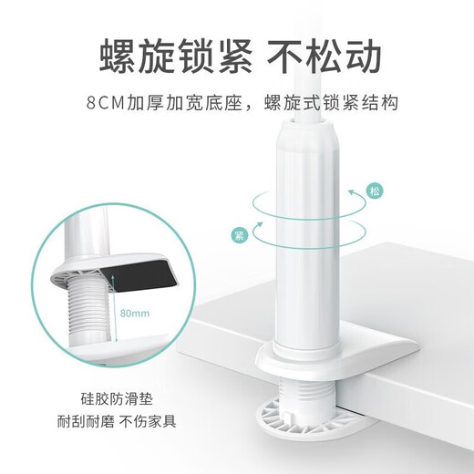 Spiral-Handyhalter, Live-Übertragungshalterung, Nachttischartefakt, fauler Handyhalter, multifunktionale drehbare Nachttischhalterung, 75 Doppelclip, weißes Handymodell