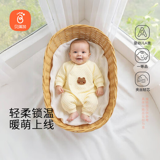 Babyprints Newborn Jumpsuit, Newborn Male and Female Baby Autumn and Winter Cotton Clothes, Thickened, Warm and Soft, Yellow Bear 59