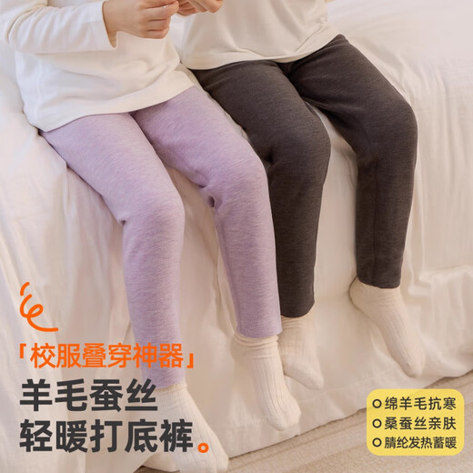 小狗比格【校服神裤】儿童保暖裤羊毛蚕丝棉裤打底男女宝宝长裤秋冬 浅花灰 120