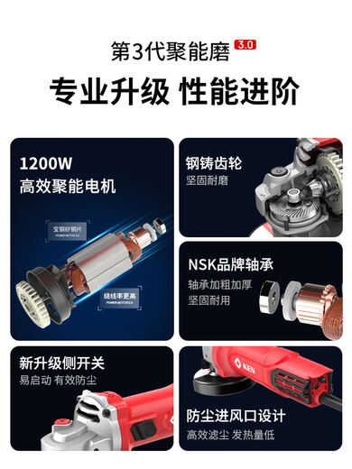 XMSJ custom high power 9910AS/angle grinding machine 1200W grinding machine grinding hand grinding polishing machine electric 710W rear switch 9710 conventional classic model