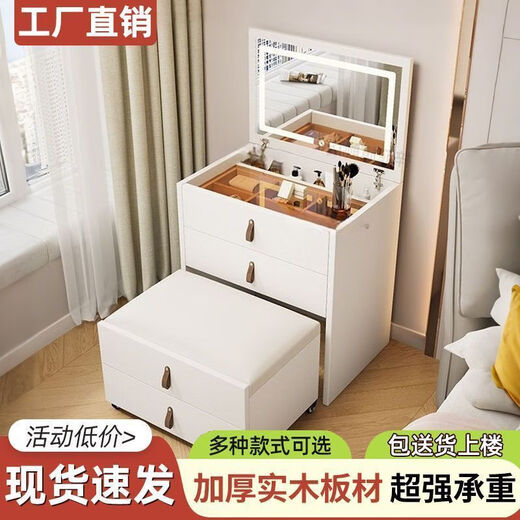 Small apartment solid wood dressing table bedroom modern simple high-end folding stool drawer two-in-one dressing table delivery upstairs + installation package solid wood material 1.6 thick back plate white 78cm + smart LED mirror + wheeled makeup stool