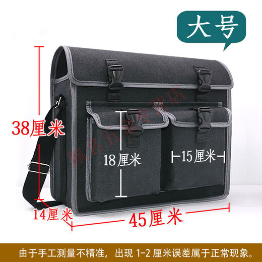 Sanqihu tool bag construction worker thickened canvas multi-functional large electrician bag wear-resistant decoration bricklayer double-layer carpenter's bag thickened large size 45X14X38 cm