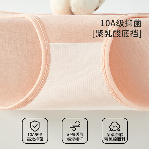 Langsha women's underwear women's high-waisted polylactic acid crotch 10A grade antibacterial, comfortable and breathable girls' briefs 4 pairs