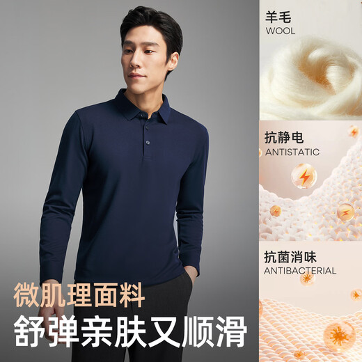 Youngor long-sleeved POLO shirt men's wool blended fabric men's POLO shirt soft and comfortable 2025 new style black VLYM519960ACA XL (recommended 150-165Jin Jin equals 0.5kg)