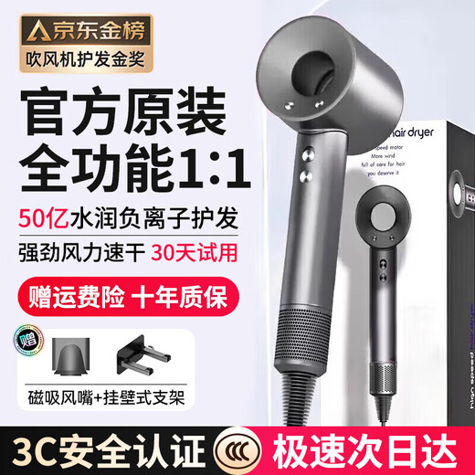 Lefensheng National 3C Certification丨5 billion negative ions for hair care High-speed leafless hair dryer household silent negative ions high power does not hurt hair in strong winds Huaqiangbei Hair Dryer Starry Sky Gray-Single Nozzle 5 billion moisturizing negative ions丨Constant temperature hair care and quick drying 2025 new style丨Top version gift box丨10-year warranty only replacement but not repair