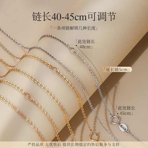 Meluxe 18K gold necklace/AU750 O-shaped clavicle chain with extension chain, flash O plain gold necklace, birthday gift for my wife, 18K white gold, about 0.3g