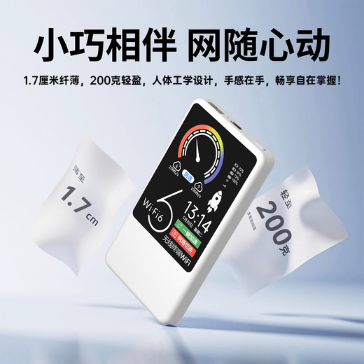 Taitong 2025 nuevo verdadero 5G portátil wifi JD oficial auténtico de tres redes universal coche tarjeta de red inalámbrica portátil enrutador sin tarjeta Unicom Telecom tráfico ilimitado versión superior 10000 mAh - disponible en Xinjiang, Tíbet y Yunnan, universal en todo el país