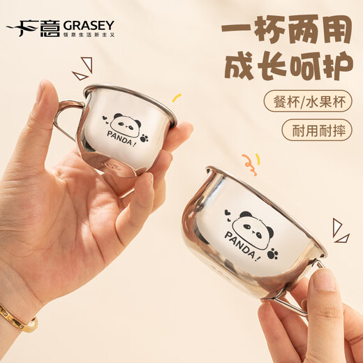 Guangyi 316L stainless steel children's water cup with scale milk cup baby drinking cup Panda 70ml GY1586