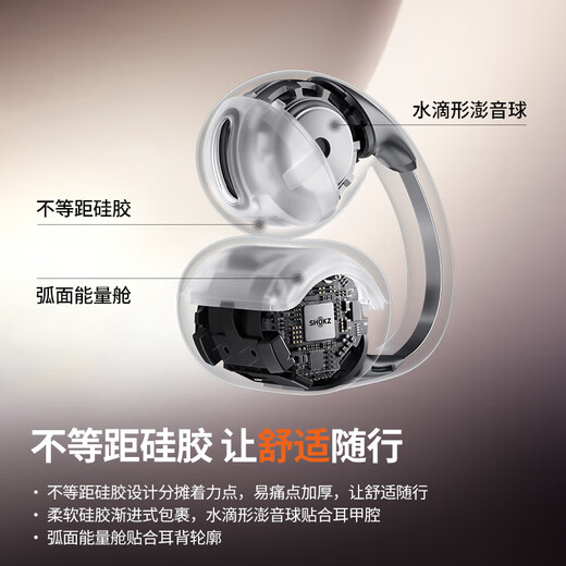 Shaoyin (SHOKZ) OpenDots ONE moving titanium ring open Bluetooth headset ear clip wireless headset Bluetooth running sports E310 gold list joint model Twilight Purple