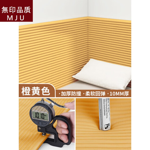 Japanese unprinted anti-collision soft bag wall stickers tatami bedside wall stickers children's room bedside stickers baby anti-collision classic model orange yellow high elasticity soft ring 40cm high x 2 meters long = 2 rolls