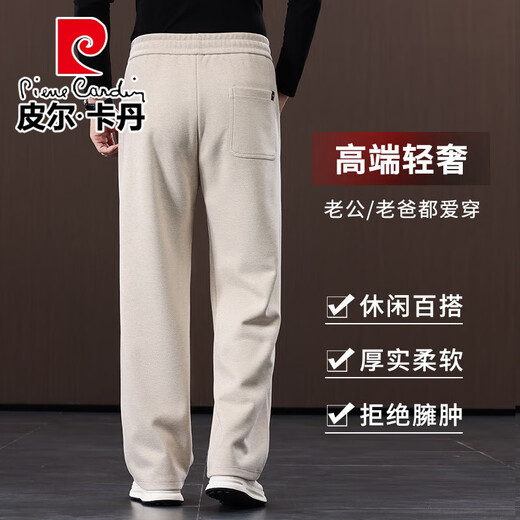 Pierre Cardin high-end wool casual pants men's loose wide-leg sweatpants middle-aged dad woolen pants straight spring and autumn style dark gray M