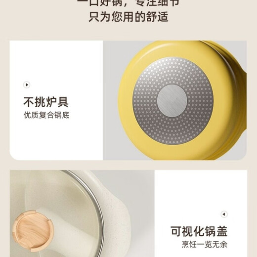 Ceramic coated Yuanyang pot hot pot non-stick double-ear pot shabu-shabu induction cooker gas universal dry pot aluminum boiler camping 28cm Yuanyang pot green slight flaw 1 inch