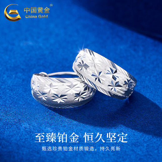 CHINA GOLD PT950 platinum rosette earrings women's high-end earrings Valentine's Day birthday gift for girlfriend and wife Platinum rosette earrings about 2.4g