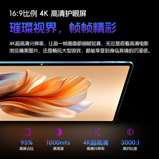 Honor Panda 2025 new tablet PC PadPro Dimensity 9400 flagship processor 165Hz high brush 4K ultra-clear screen plug-in card 5G + WIFI office online class entertainment two-in-one colorful blue 128G + original keyboard and mouse 16G running flagship version dual card 5G full network WiFi 12 British