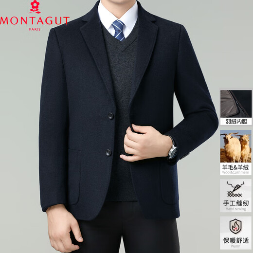 MONTAGUT Liner Cashmere Double-sided Woolen Suit Jacket Men's Autumn and Winter New Casual Woolen Suit Navy Blue L 175-
