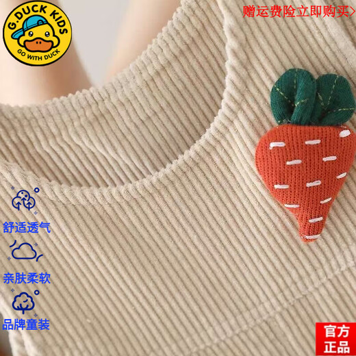 G.DUCKKIDS little yellow duck high-end baby overalls girls fashionable corduroy pants autumn and winter baby jumpsuits official flagship brown overalls official flagship 100 one size fits all