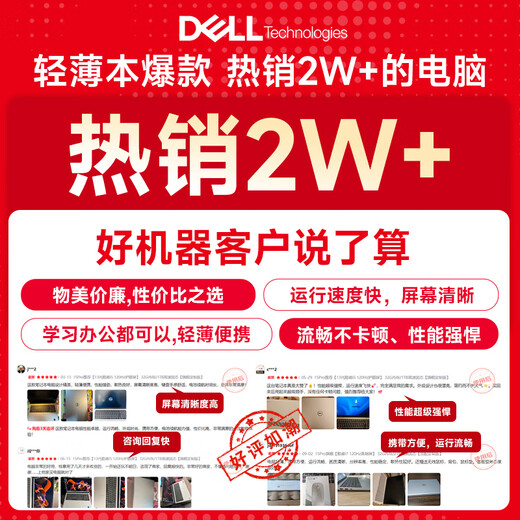 Dell Pro Lingyue 15 Большой экраны Тонкий и легкий ноутбук 3530 15,6-дюймовый ультрабук для студентов колледжа Домашние дома портативные офисные игры Портативный портативный ноутбук