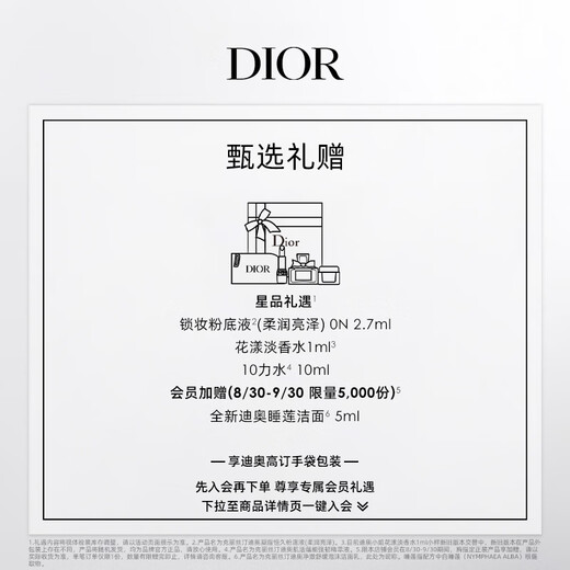 Dior Dior Fierce Blue Gold Lipstick Velvet Mist 756 Матовая помада 3.4G Cosmetics День рождения подарок на день рождения для подруги