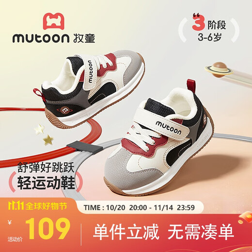 Shepherd children's sports shoes 25 winter plus suede leather boys' cotton shoes kindergarten children's casual shoes women's starry night black 25