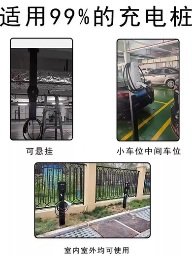 ͏⁩MPPMCK今日发新能源汽车充电桩立柱固定杆支架中间车位充电立柱倒挂 升级加固支撑黑1.5米加厚款