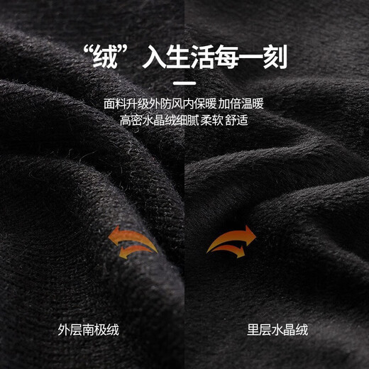 Shuye earmuffs men's autumn and winter warm men's windproof earmuffs earmuffs ear caps for students riding and running outdoor plus velvet ear warmers black