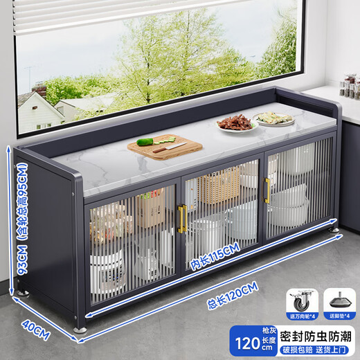 Zhaichunsong slate sideboard kitchen shelf floor-standing cabinet multi-layer wall-mounted integrated storage multi-functional storage cabinet slate countertop 120*40*95 gray | adjustable floor height