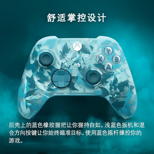 Microsoft Xbox Gamepad Wireless Controller New Product Shadow of Frost Special Edition Bluetooth Compatible with Xbox/PC/Tablet/Mobile Phone Silk Song Hollow Knight
