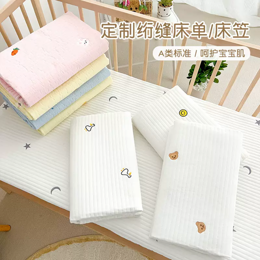 Yusenyi crib fitted sheet pure cotton baby sheet a type kindergarten bedding newborn children splicing bed quilted bear head gray 120x200cm fitted sheet