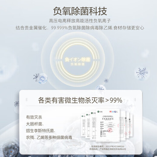 TOSHIBA Dabai Pear 535L cross-door refrigerator built-in household automatic ice making, frost-free, first-class energy efficiency, large capacity GR-RF561WI-PG1B3