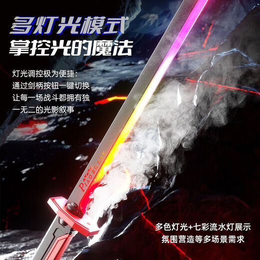 Baby Interstellar Spark Light Sword Fire Light Knife Black Technology Laser Sword Children's Toy Boy 3-6 Years Old Birthday Gift