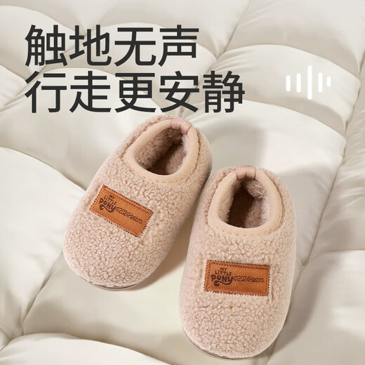 My Little Pony Children's Cotton Slippers Warm and Velvet Boys and Girls Baby Indoor and Outdoor Slippers Winter Style Leather Powder 170 Sizes
