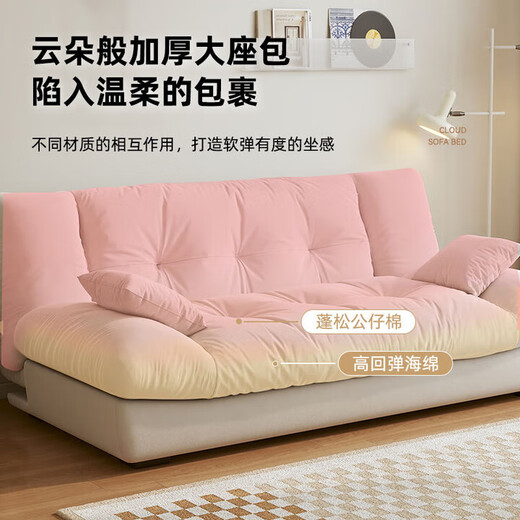 Warner new cream style technology velvet sofa bed foldable dual-purpose fabric sofa 2025 new small apartment