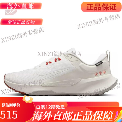 Nike (NIKE) Juniper Trail Zapatillas bajas para correr a campo traviesa para hombre y mujer DM0821 HM9734-101 blanco para mujer DM0821-104 37.5