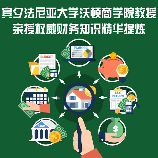Identifiez l'authentique classe de financement de Wharton: comprendre les points de croissance derrière les chiffres de la série d'écoles de commerce de Wharton SN6231