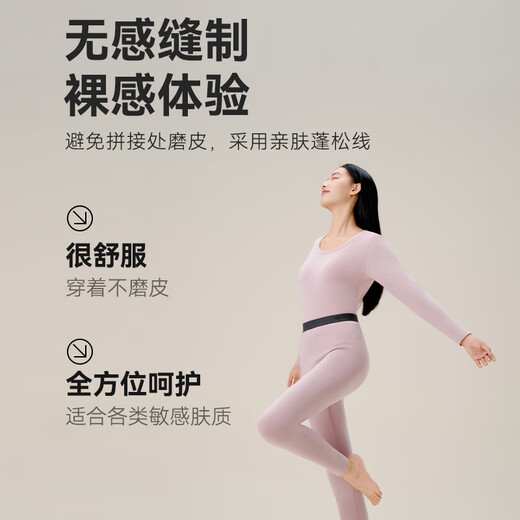 Made in Tokyo, fever, antibacterial, comfort, wool and velvet thermal underwear, men's autumn clothes, men's autumn pants, black XL