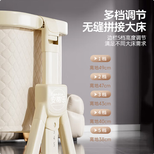 Antile crib multi-functional foldable and splicable 0-3 year old baby rocking bed with changing table Morandi white 4.8CM latex coconut palm pad + mosquito net changing table + bed bell multi-functional crib baby rocking bed spliced large bed