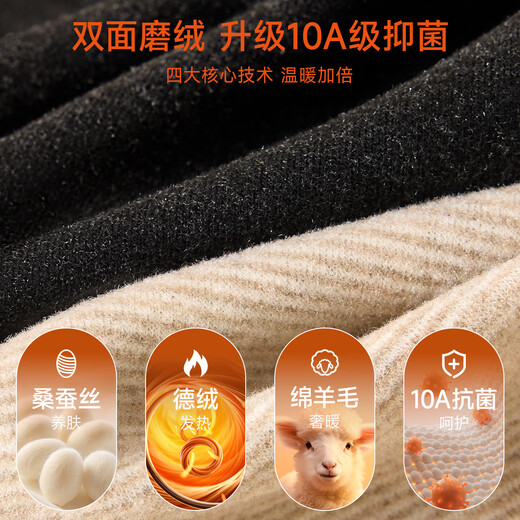 Modal Thermal Vest Men's Sleeveless Wool Silk Acrylic Autumn and Winter Seamless Slim Sports Vest XL