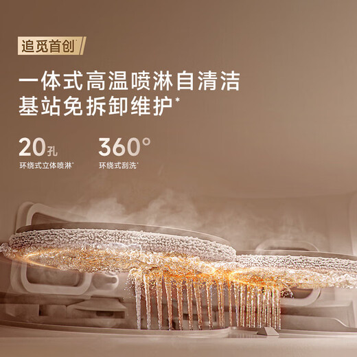 Chuimi S50 Plus sweeping robot, fully automatic sweeping and mopping all-in-one base station, self-cleaning, large suction, all-round base station, intelligent sweeping and mopping all-in-one, S50 Plus water tank version