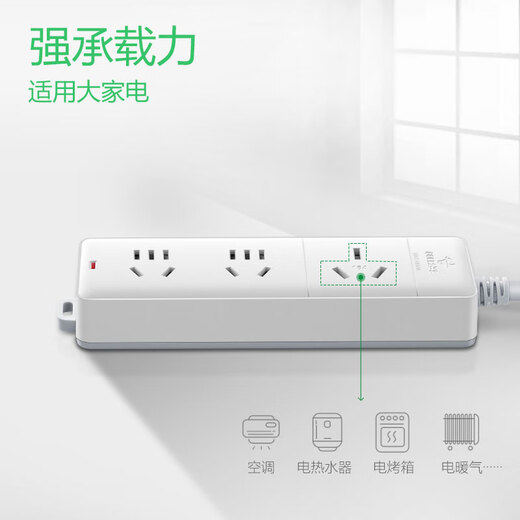 Bull (BULL) 16A electric heater special power strip 3000W electric heater plug-in extension cord electric oil heater 4000W high-power heater plug-in stove 16A large hole drag strip 16A 1.8m 3-socket GN-406D free 10A plug