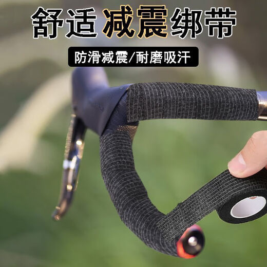 Vinoa road bike handlebar strap handlebar wrap bicycle wrap strap anti-slip protection comfortable universal durable shock absorption handlebar wrap strap 2 rolls skin color / tie bicycle handle / breathable / non-slip