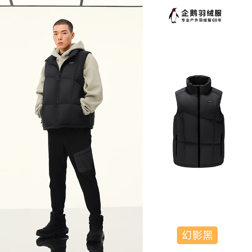 骆驼（CAMEL）企鹅联名羽绒服情侣款复古风秋冬款户外通勤梭织马甲M34CAEC728