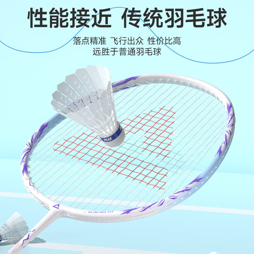 Peak badminton simulated feather nylon balls, durable and unbreakable, 12-piece windproof competition training indoor and outdoor