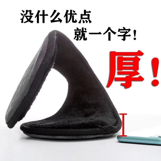 Levison's new winter earmuffs for men and women, plus velvet, thickening, ear protection, windproof earmuffs, cold and antifreeze earmuffs, black - earpiece type