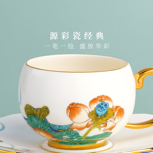 Yongfengyuan (auratic) Happy Heming coffee cup set afternoon tea 180ml ceramic office home cup high-end small luxury 2-head coffee cup