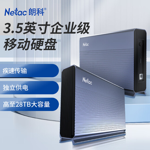 Netac 22 TB mobile Festplatte, 3,5-Zoll-Desktop-Speicher der Enterprise-Klasse, Typ-C-Schnittstelle, USB 3.1, externe Computer-Festplatte mit großer Kapazität, Metallgehäuse, Heimspeicher K393