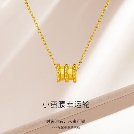 Yuebu pure gold 999 accessories gold waist pendant 999 pure gold waist hand-woven diy accessories light luxury waist-- 0.02g