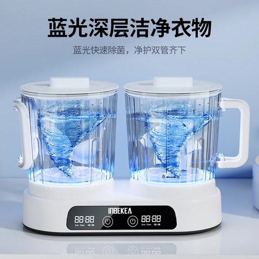 NOCCLILI double cup classified washing mini washing machine underwear underwear socks small laundry cup blue light suppression double cup detachable antibacterial * 2.5L large capacity * waterproof