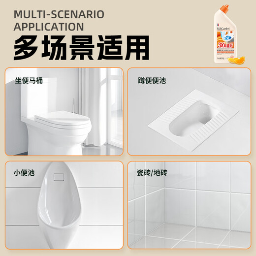Vegetable Garden Toilet Cleaning Spirit 500g*2 Toilet Toilet Cleaner Fragrant Decontamination, Sterilization and Urine Scale Toilet Cleaning Liquid Sunshine Orange